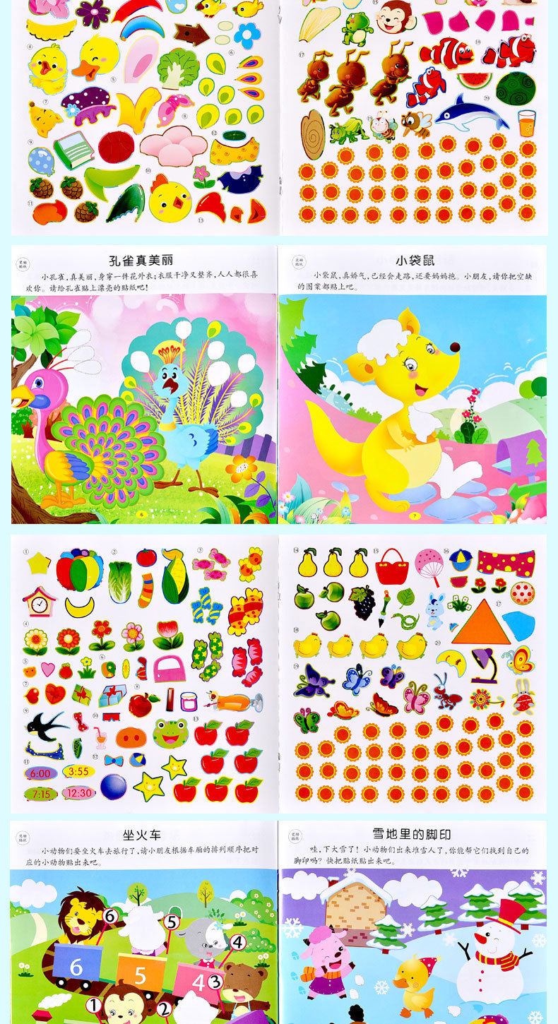 10 Children's Sticker Books 3-4-5-6 Years Old Warm Paste Stickers Stickers Baby Cartoon Educational Toys 10 Children's Sticker Books 3-4-5-6 Years Old Warm Paste Stickers Stickers Baby Cartoon Educational Toys
