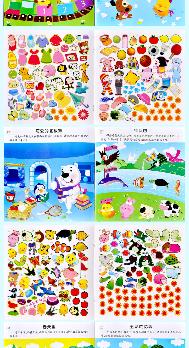 10 Children's Sticker Books 3-4-5-6 Years Old Warm Paste Stickers Stickers Baby Cartoon Educational Toys 10 Children's Sticker Books 3-4-5-6 Years Old Warm Paste Stickers Stickers Baby Cartoon Educational Toys