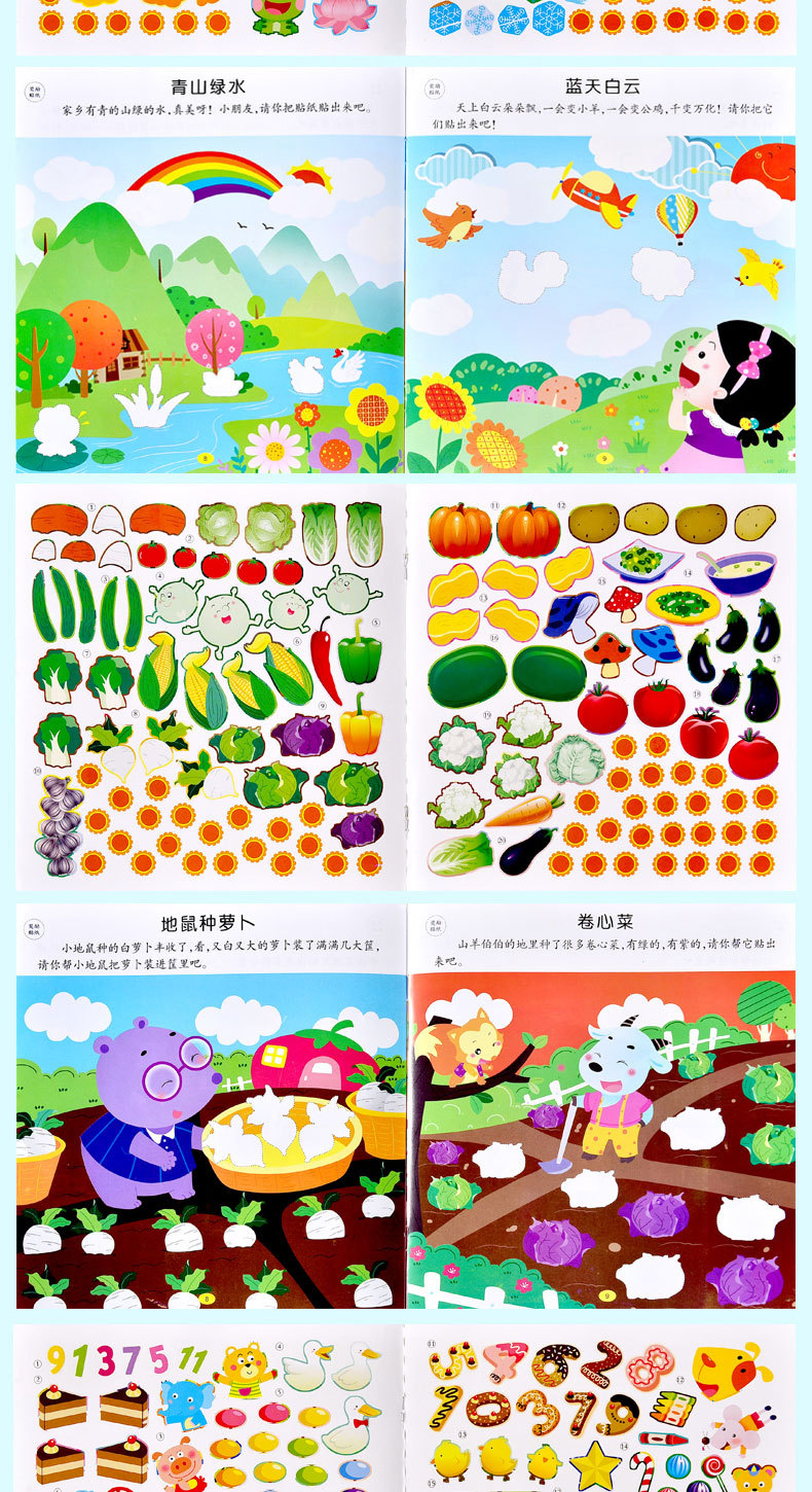 10 Children's Sticker Books 3-4-5-6 Years Old Warm Paste Stickers Stickers Baby Cartoon Educational Toys 10 Children's Sticker Books 3-4-5-6 Years Old Warm Paste Stickers Stickers Baby Cartoon Educational Toys