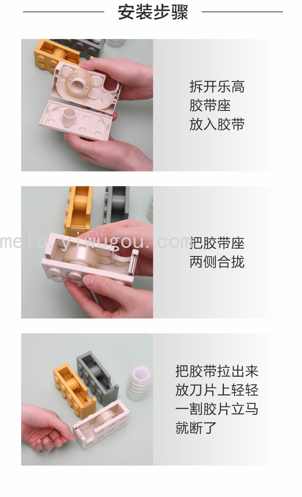Building Blocks Adhesive Tape Holder, Cultural and Creative Tape Base, Tape Cutter, Lego Building Blocks Tape Base Building Blocks Adhesive Tape Holder, Cultural and Creative Tape Base, Tape Cutter, Lego Building Blocks Tape Base