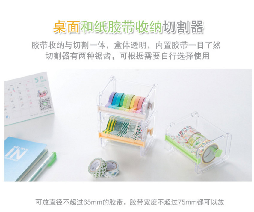 Desktop Tape Packing Cutter Creative Tape Storage Box Mini Tape Storage Box Storage Seat Cross-Border Hot Desktop Tape Packing Cutter Creative Tape Storage Box Mini Tape Storage Box Storage Seat Cross-Border Hot