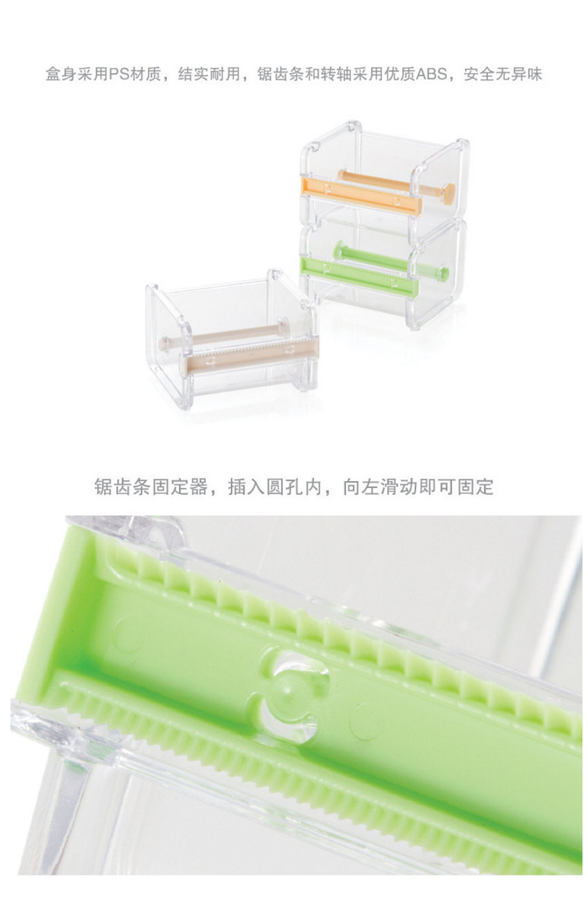 Desktop Tape Packing Cutter Creative Tape Storage Box Mini Tape Storage Box Storage Seat Cross-Border Hot Desktop Tape Packing Cutter Creative Tape Storage Box Mini Tape Storage Box Storage Seat Cross-Border Hot