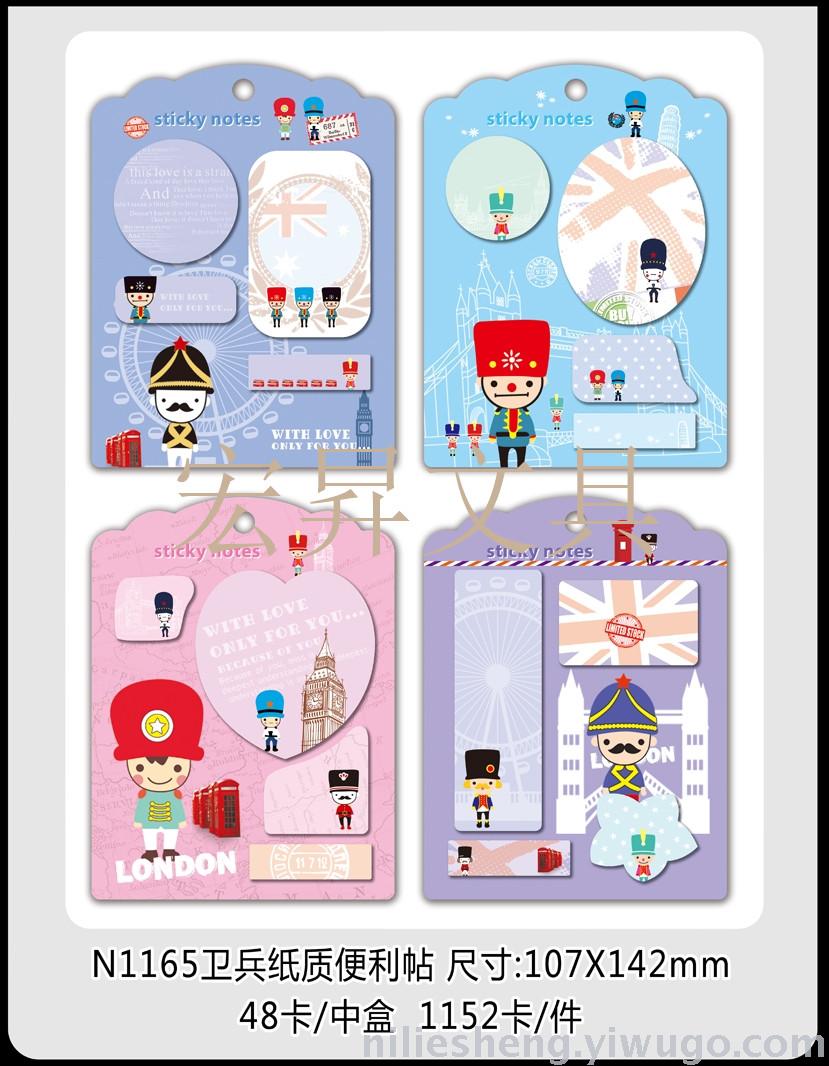 Miniatures post-it note guards cartoon sticker easy to paste mixed color casually pasted modeling paper N times pasted for many times