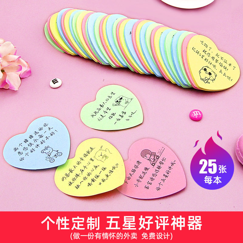 Takeaway Heart-Shaped Custom Color Convenient Creative Milk Tea Nth Sticker Catering Portable Note Pad Customizable Logo