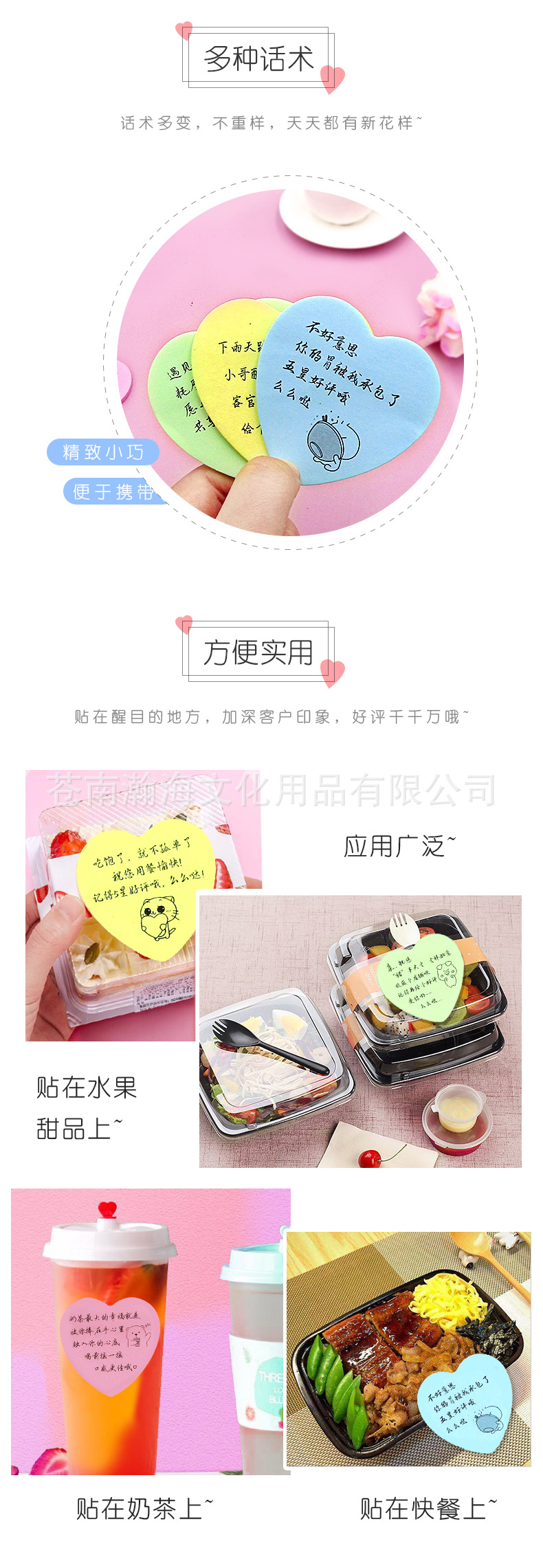 Takeaway Heart-Shaped Custom Color Convenient Creative Milk Tea Nth Sticker Catering Portable Note Pad Customizable Logo Takeaway Heart-Shaped Custom Color Convenient Creative Milk Tea Nth Sticker Catering Portable Note Pad Customizable Logo