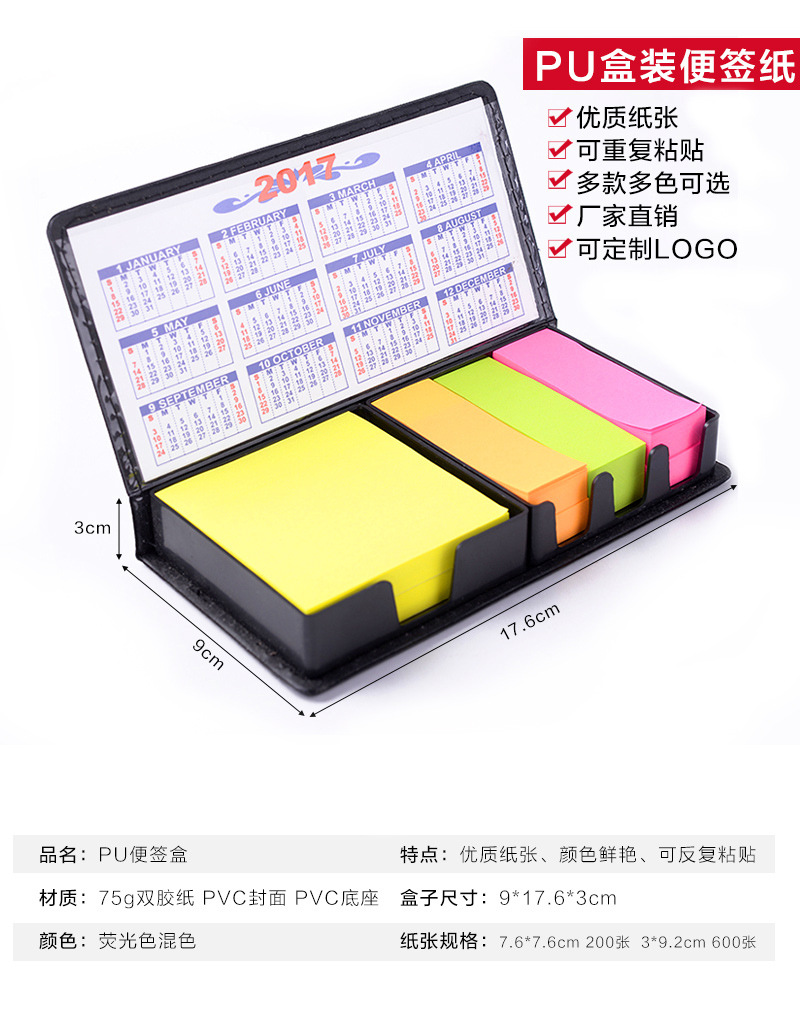 Kaster Office Stationery Fluorescent Color Mixing Sticky Notes Message Sticker Pu Note Box Factory Wholesale