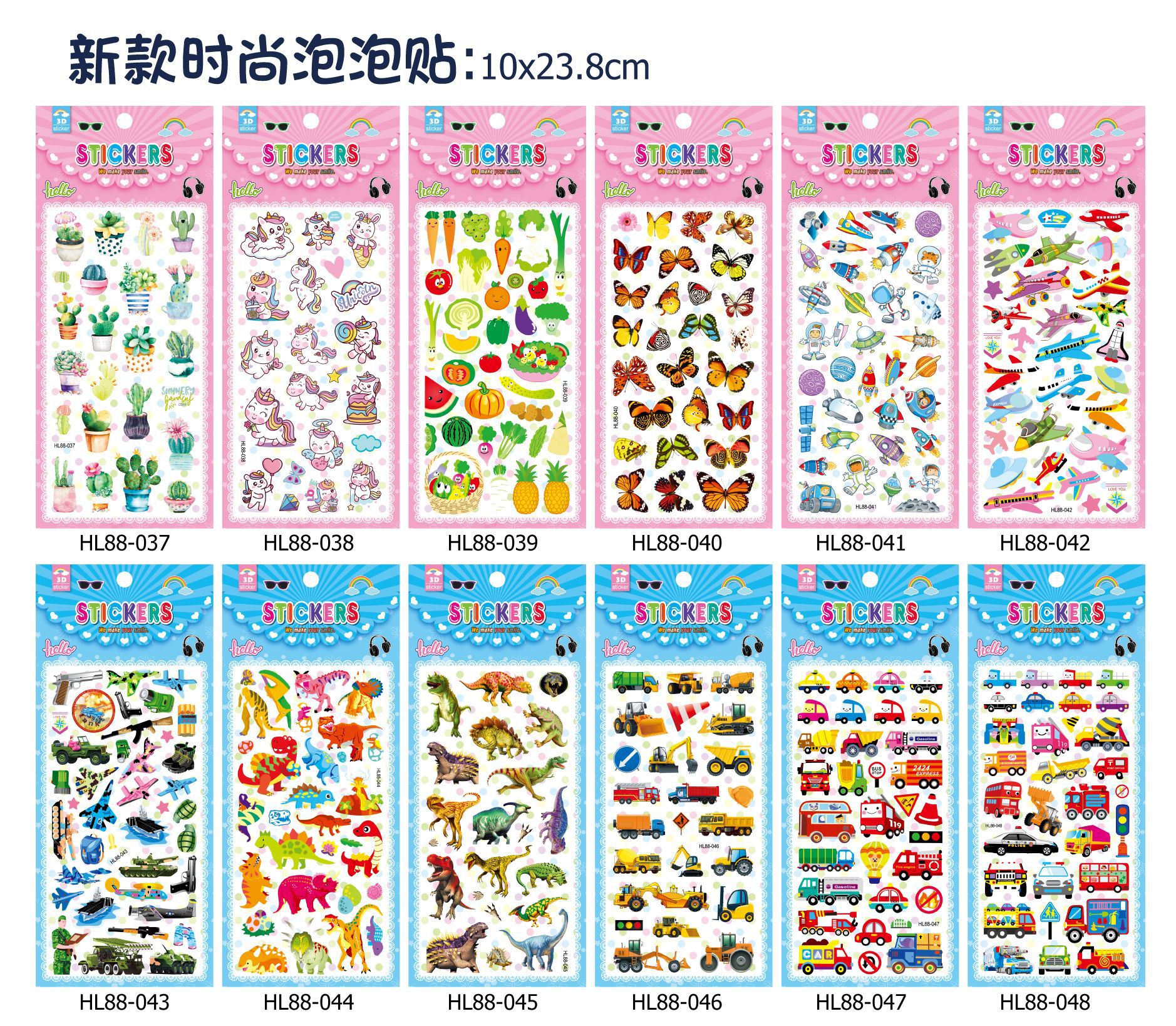 Children's Cartoon Stickers Foam Bubble Sticker Kindergarten Reward Stickers Forehead Stickers Affixed 3D Three-Dimensional Stickers Stickers for Journals Children's Cartoon Stickers Foam Bubble Sticker Kindergarten Reward Stickers Forehead Stickers Affixed 3D Three-Dimensional Stickers Stickers for Journals