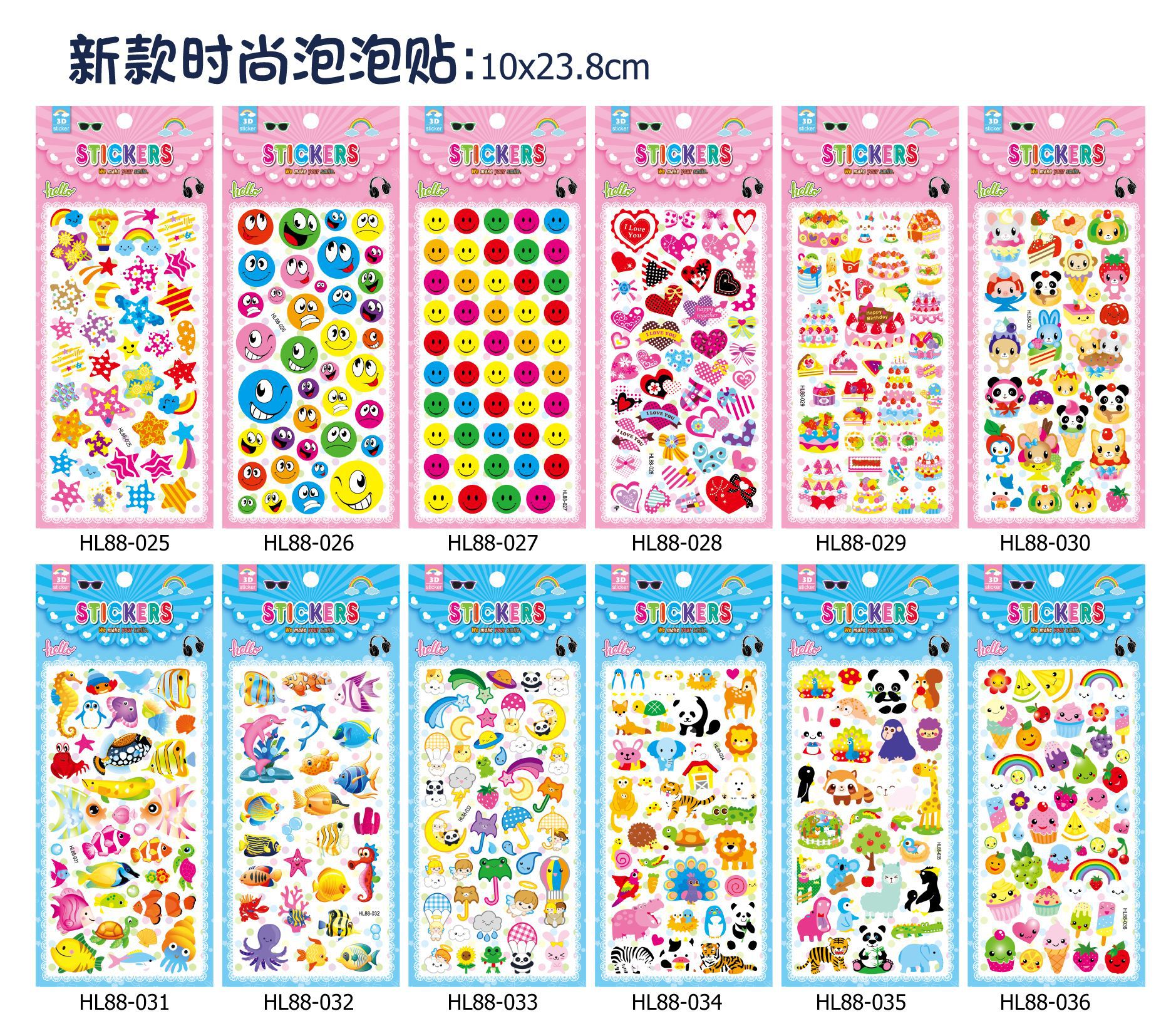 Children's Cartoon Stickers Foam Bubble Sticker Kindergarten Reward Stickers Forehead Stickers Affixed 3D Three-Dimensional Stickers Stickers for Journals Children's Cartoon Stickers Foam Bubble Sticker Kindergarten Reward Stickers Forehead Stickers Affixed 3D Three-Dimensional Stickers Stickers for Journals