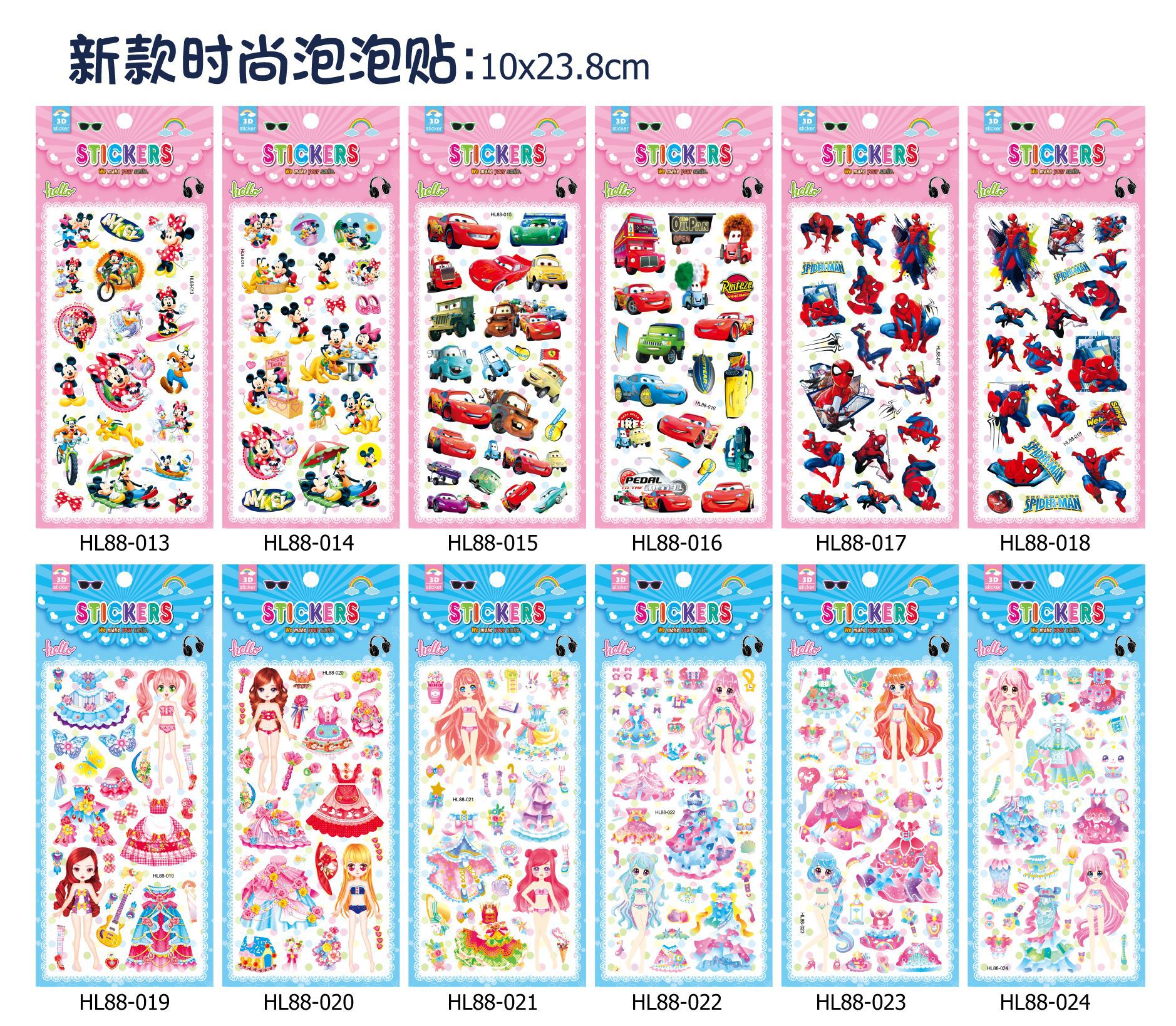 Children's Cartoon Stickers Foam Bubble Sticker Kindergarten Reward Stickers Forehead Stickers Affixed 3D Three-Dimensional Stickers Stickers for Journals Children's Cartoon Stickers Foam Bubble Sticker Kindergarten Reward Stickers Forehead Stickers Affixed 3D Three-Dimensional Stickers Stickers for Journals