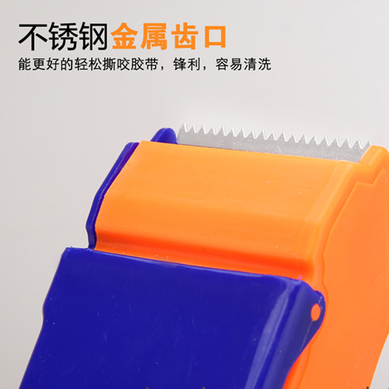 Cutter Express Packaging Carton Sealer Transparent Tape Base Handheld Plastic Tape Dispenser Customized in Stock Whole