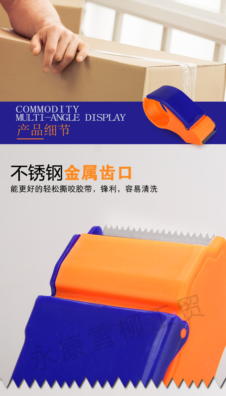 Cutter Express Packaging Carton Sealer Transparent Tape Base Handheld Plastic Tape Dispenser Customized in Stock Whole Cutter Express Packaging Carton Sealer Transparent Tape Base Handheld Plastic Tape Dispenser Customized in Stock Whole