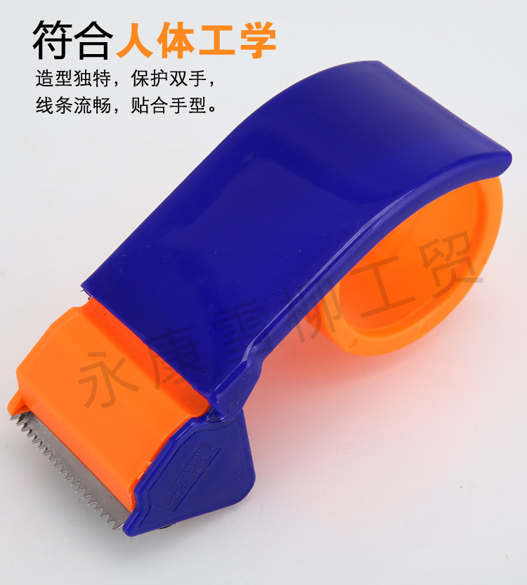 Cutter Express Packaging Carton Sealer Transparent Tape Base Handheld Plastic Tape Dispenser Customized in Stock Whole Cutter Express Packaging Carton Sealer Transparent Tape Base Handheld Plastic Tape Dispenser Customized in Stock Whole