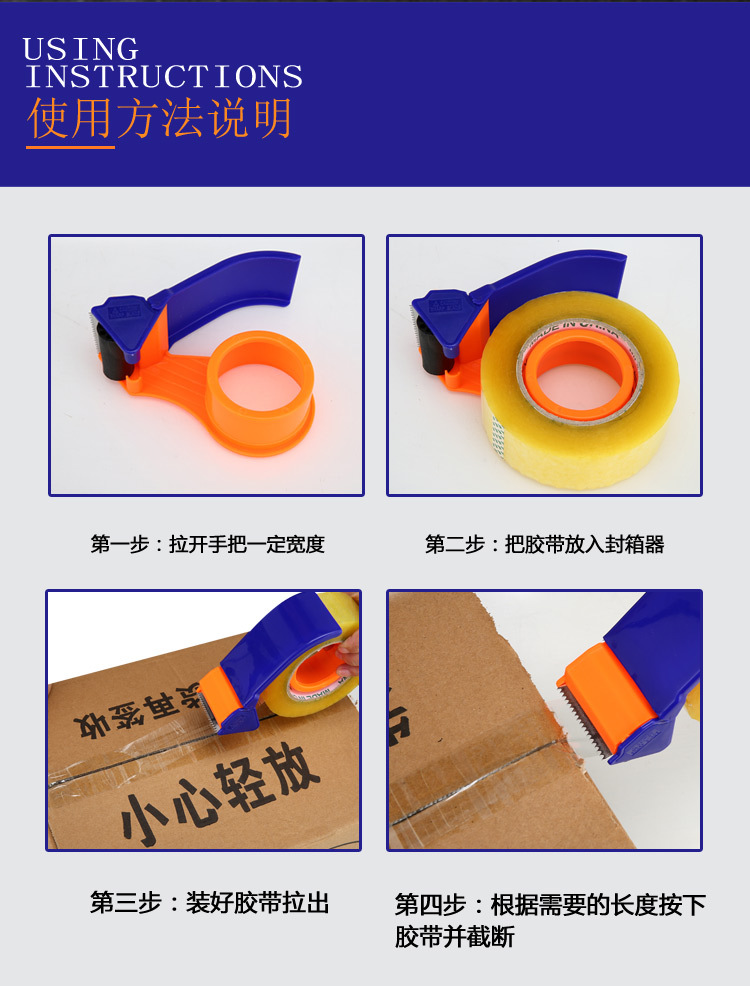 Cutter Express Packaging Carton Sealer Transparent Tape Base Handheld Plastic Tape Dispenser Customized in Stock Whole Cutter Express Packaging Carton Sealer Transparent Tape Base Handheld Plastic Tape Dispenser Customized in Stock Whole