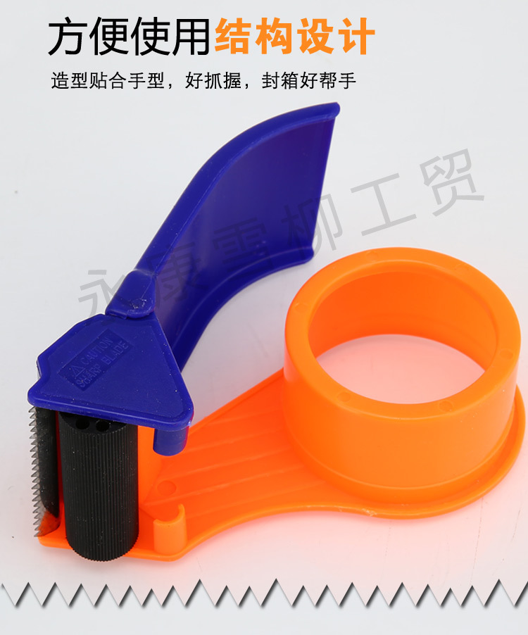 Cutter Express Packaging Carton Sealer Transparent Tape Base Handheld Plastic Tape Dispenser Customized in Stock Whole Cutter Express Packaging Carton Sealer Transparent Tape Base Handheld Plastic Tape Dispenser Customized in Stock Whole