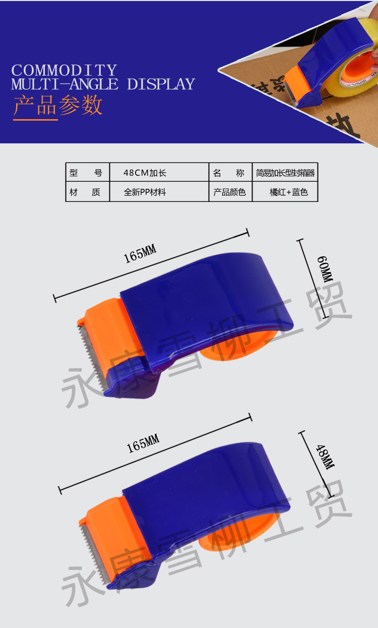 Cutter Express Packaging Carton Sealer Transparent Tape Base Handheld Plastic Tape Dispenser Customized in Stock Whole Cutter Express Packaging Carton Sealer Transparent Tape Base Handheld Plastic Tape Dispenser Customized in Stock Whole