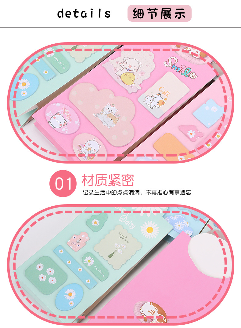 Factory Sticky Notes Creative Cartoon Notepad Tearable Student Sticky Note Message Book Note Sticker Note Wholesale