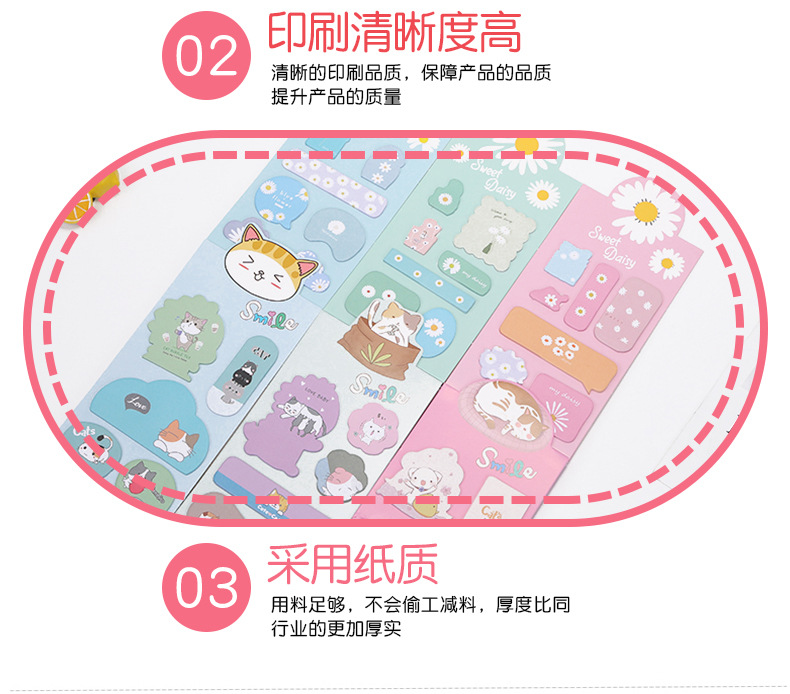 Factory Sticky Notes Creative Cartoon Notepad Tearable Student Sticky Note Message Book Note Sticker Note Wholesale
