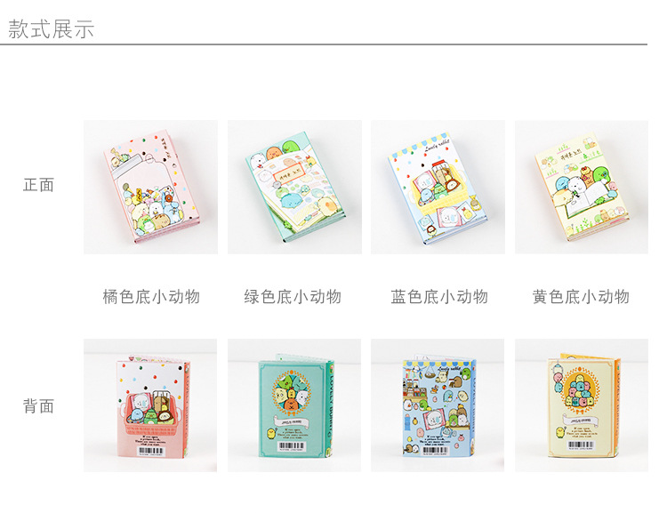 Cute Cartoon Creativity 60% Off Notepad Notebook Sticky Notes Note Sticker Student Message Sticker
