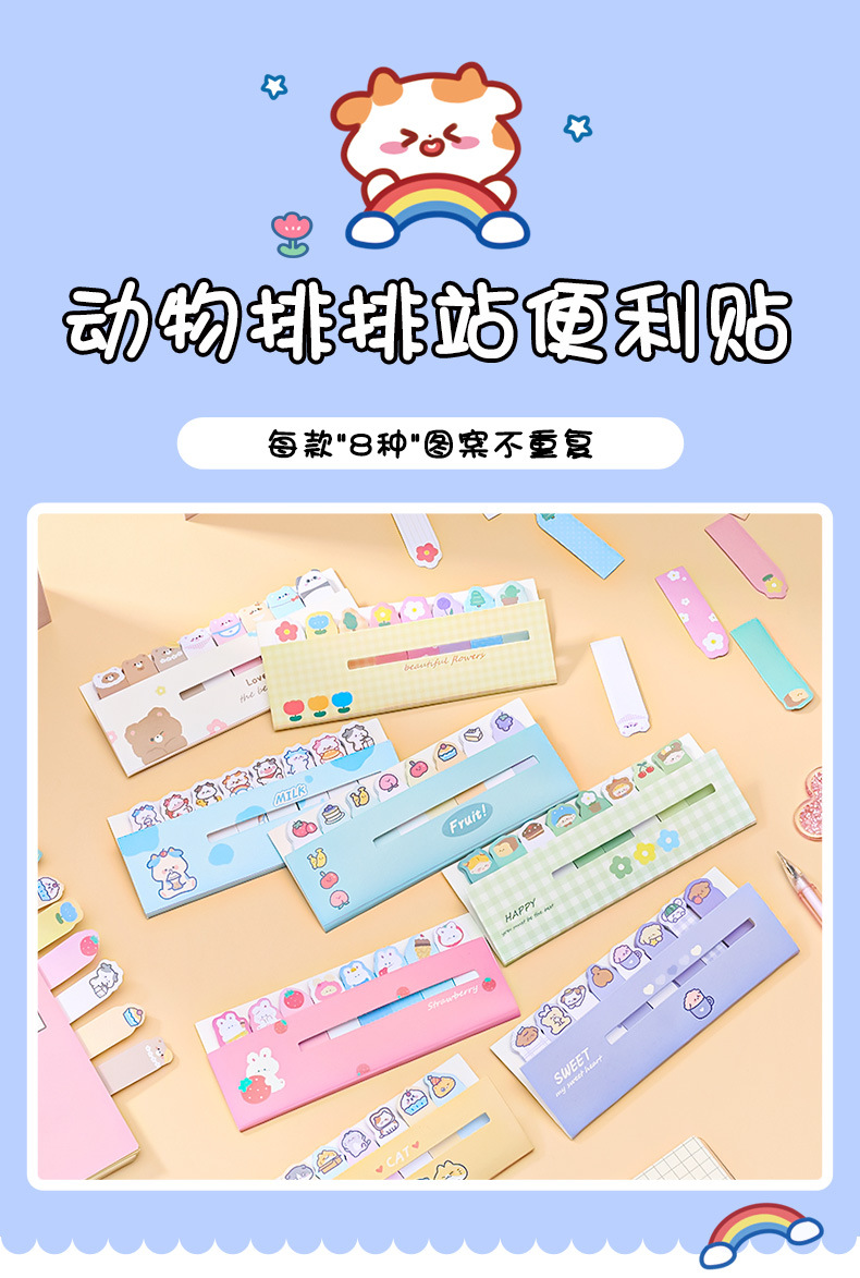 Cartoon Animal Row Station Sticky Notes Cute Ins Girl Heart Index Stickers Learning Memo Note Sticker Notepad Cartoon Animal Row Station Sticky Notes Cute Ins Girl Heart Index Stickers Learning Memo Note Sticker Notepad