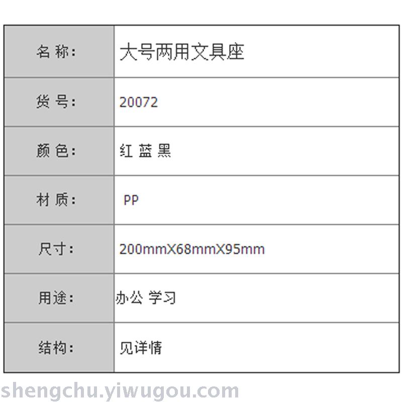 New fashion transparent tape cutter office learning stationery base custom LOGO manufacturers spot supply