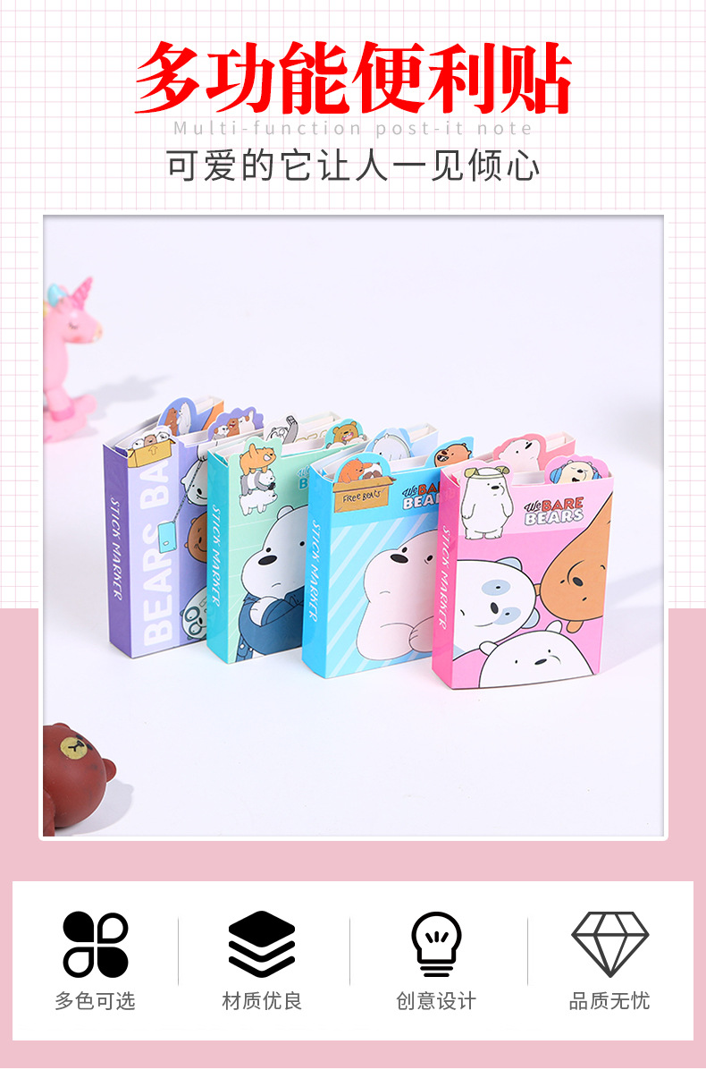 Direct Supply Creative Cartoon Cute Animal Notepad Cartoon Bear Note Sticker Student Stationery Notes 60% off Sticky Notes Direct Supply Creative Cartoon Cute Animal Notepad Cartoon Bear Note Sticker Student Stationery Notes 60% off Sticky Notes