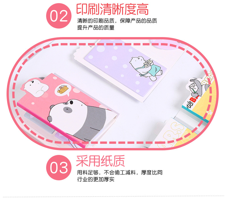 Direct Supply Creative Cartoon Cute Animal Notepad Cartoon Bear Note Sticker Student Stationery Notes 60% off Sticky Notes Direct Supply Creative Cartoon Cute Animal Notepad Cartoon Bear Note Sticker Student Stationery Notes 60% off Sticky Notes