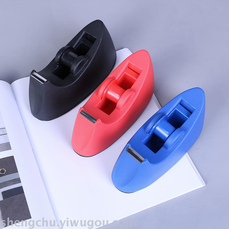 2018 new creative office tape base tape cutter boat stationery set manufacturers direct marketing wholesale 2018 new creative office tape base tape cutter boat stationery set manufacturers direct marketing wholesale