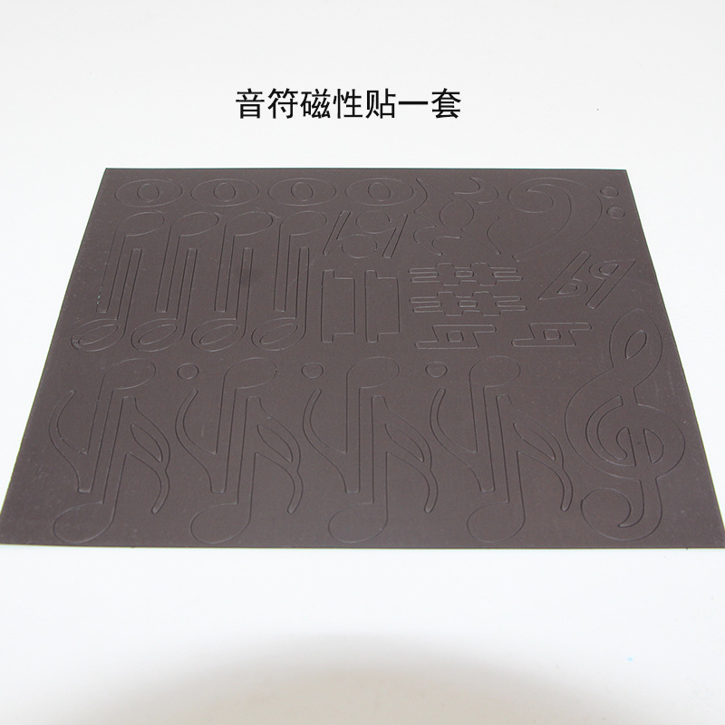 Magnetic Music Symbol Sticker Soft Magnetic Sticker Refrigerator Sticker Blackboard Paste Note White Board Sticker