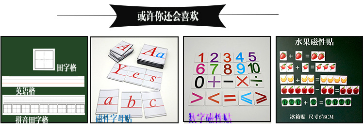 Magnetic Music Symbol Sticker Soft Magnetic Sticker Refrigerator Sticker Blackboard Paste Note White Board Sticker