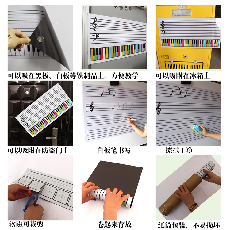 Magnetic Music Symbol Sticker Soft Magnetic Sticker Refrigerator Sticker Blackboard Paste Note White Board Sticker