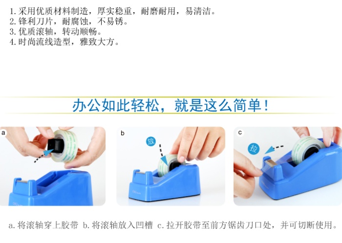 Yiwu office supplies at Taiwan adhesive tape cutter