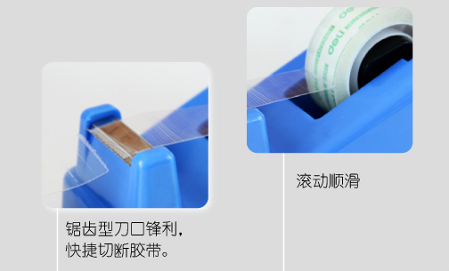 Yiwu office supplies at Taiwan adhesive tape cutter