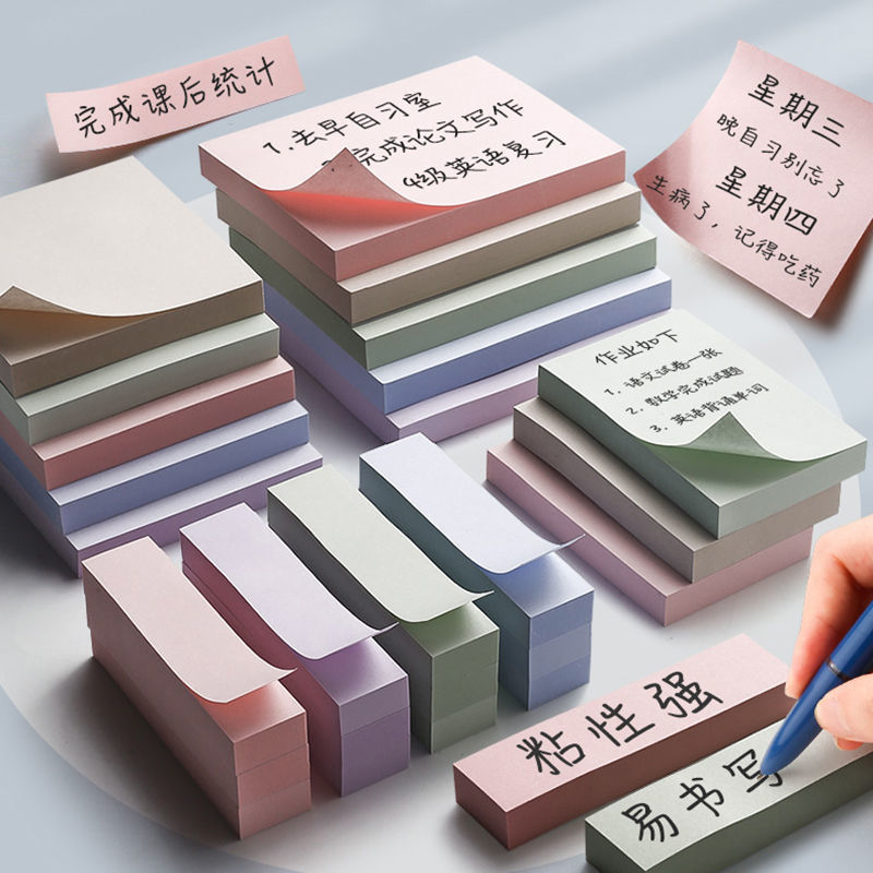 Sticky Notes Wholesale Morandi Simple Japanese Good-looking Sticky Note Sticker Sets of Boxes for Students Note Paper Ins