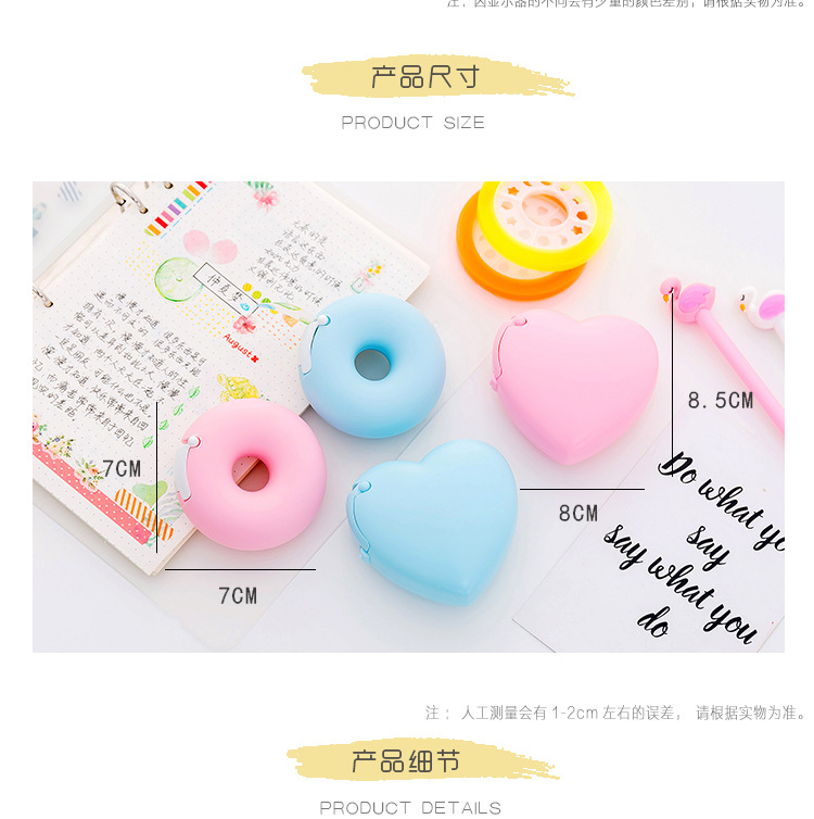 Creative cartoon stationery portable donut tape holder invisible tape cutter with small adhesive tape inside Creative cartoon stationery portable donut tape holder invisible tape cutter with small adhesive tape inside