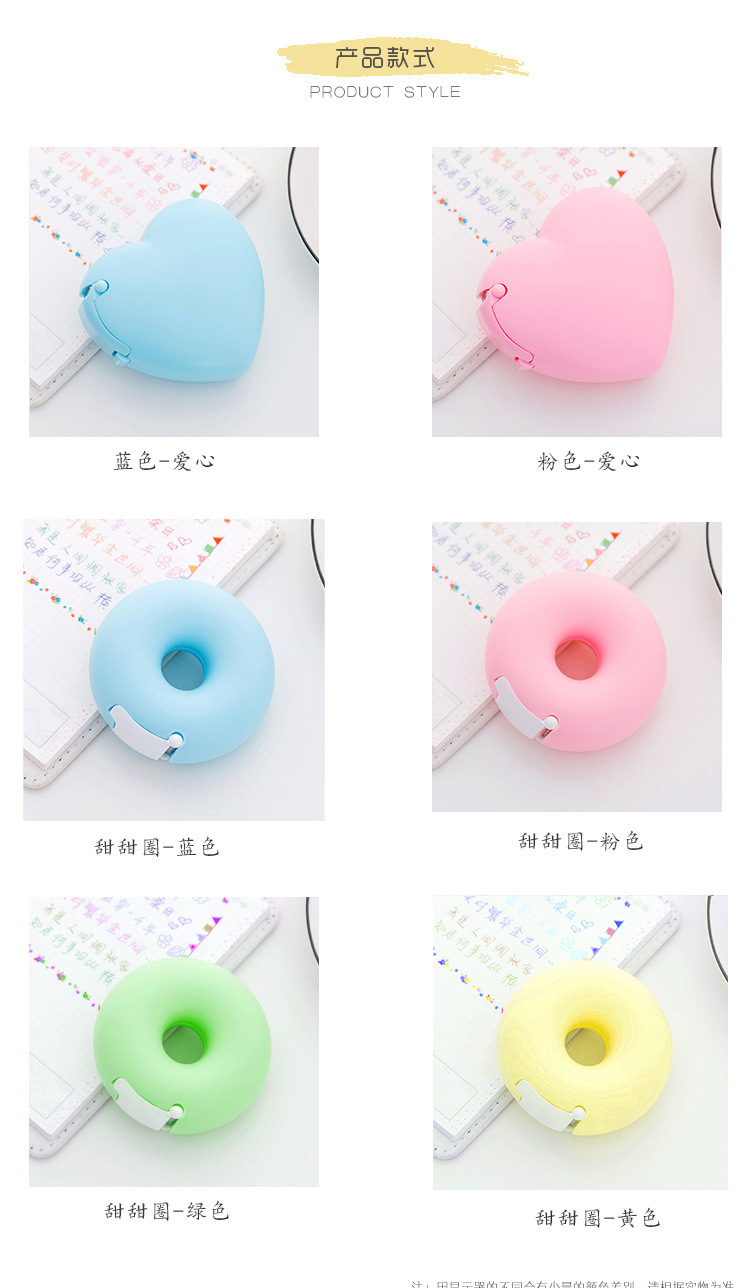 Creative cartoon stationery portable donut tape holder invisible tape cutter with small adhesive tape inside Creative cartoon stationery portable donut tape holder invisible tape cutter with small adhesive tape inside
