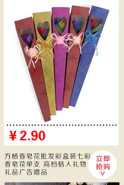 Manufacturers supply process simulation four soap flower spray rose flower soap box DIY