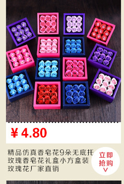 Manufacturers supply process simulation four soap flower spray rose flower soap box DIY
