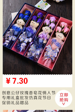 Manufacturers supply process simulation four soap flower spray rose flower soap box DIY