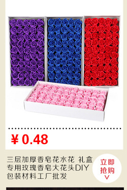 Manufacturers supply process simulation four soap flower spray rose flower soap box DIY