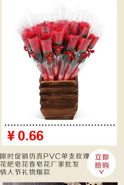 Manufacturers supply process simulation four soap flower spray rose flower soap box DIY