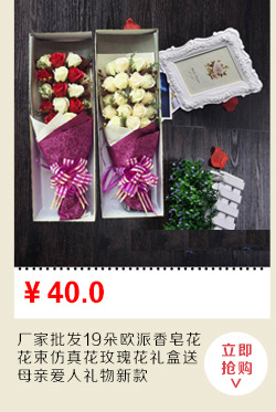 Manufacturers supply process simulation four soap flower spray rose flower soap box DIY
