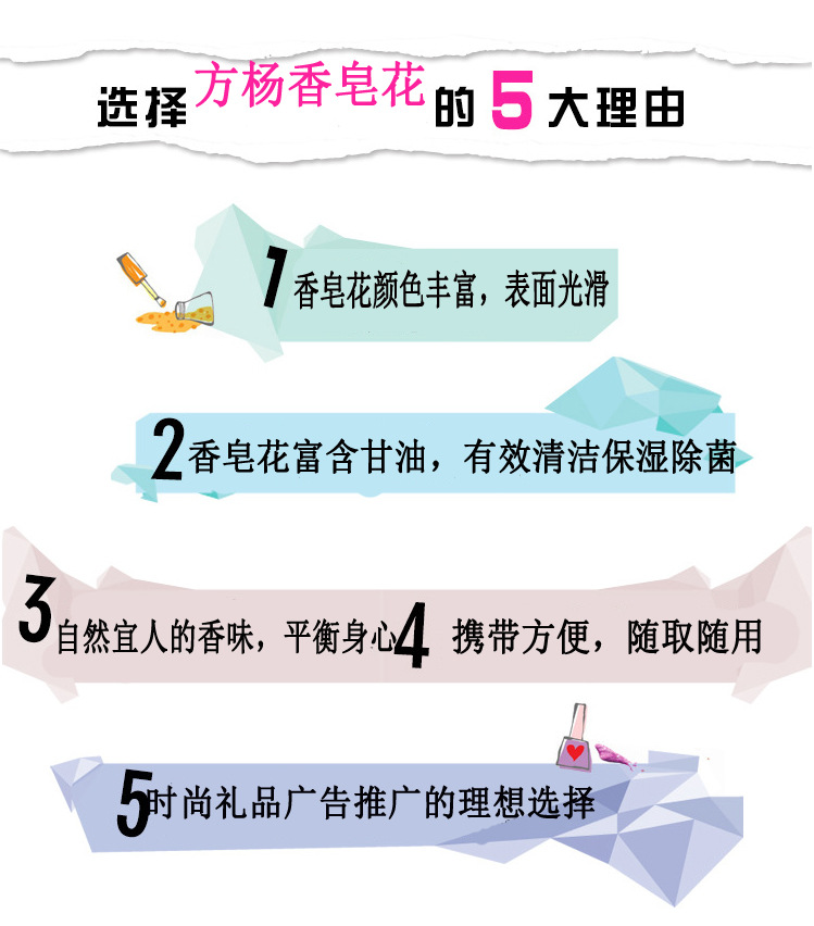 Manufacturers supply process simulation four soap flower spray rose flower soap box DIY