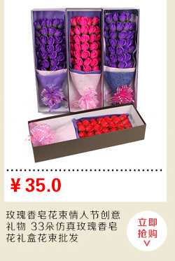 Manufacturers supply process simulation four soap flower spray rose flower soap box DIY
