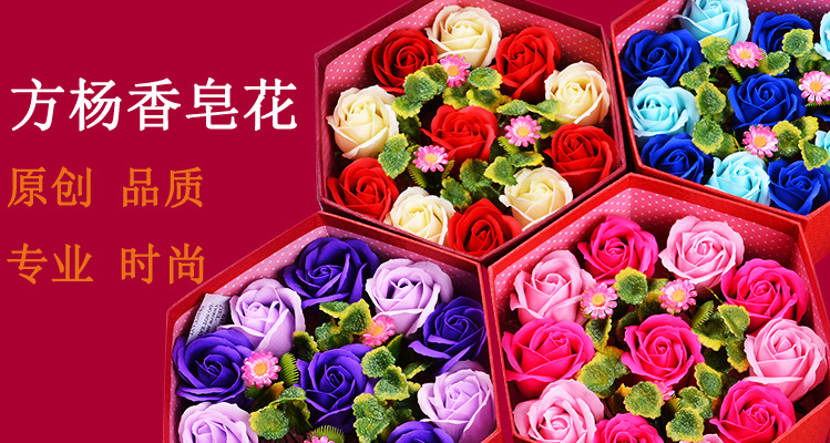 Manufacturers supply process simulation four soap flower spray rose flower soap box DIY