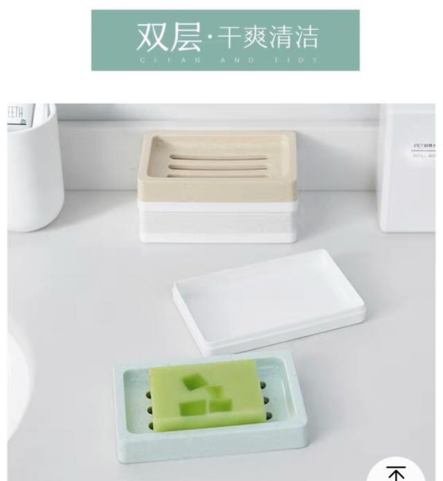 Wood Grain Soap Box New Portable Double-Layer Soap Holder Creative Drain Bathroom Rack Laundry Soap Box