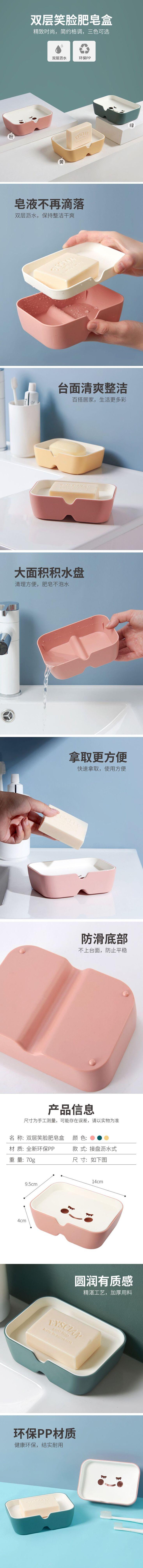 Blue Smiley Soap Box Soap Dish Soap Box Plastic Sanitary Ware Household Storage Box Soap Box Soap Box