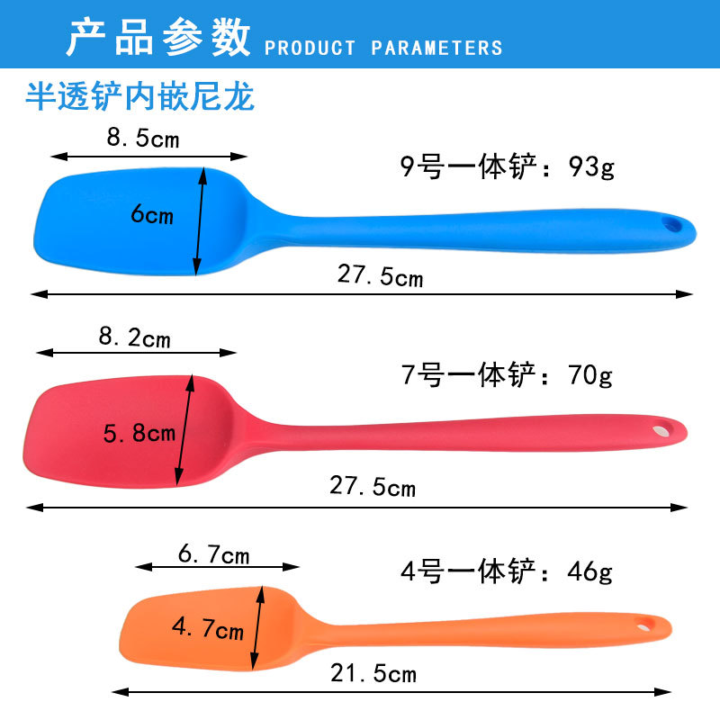 All-Inclusive Integrated Soft Silicone T Shovel Semi-Transparent Shovel Cream Jam Stirring Scraper Cake Palette Knife Baking Tool