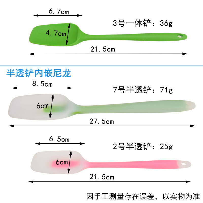 All-Inclusive Integrated Soft Silicone T Shovel Semi-Transparent Shovel Cream Jam Stirring Scraper Cake Palette Knife Baking Tool