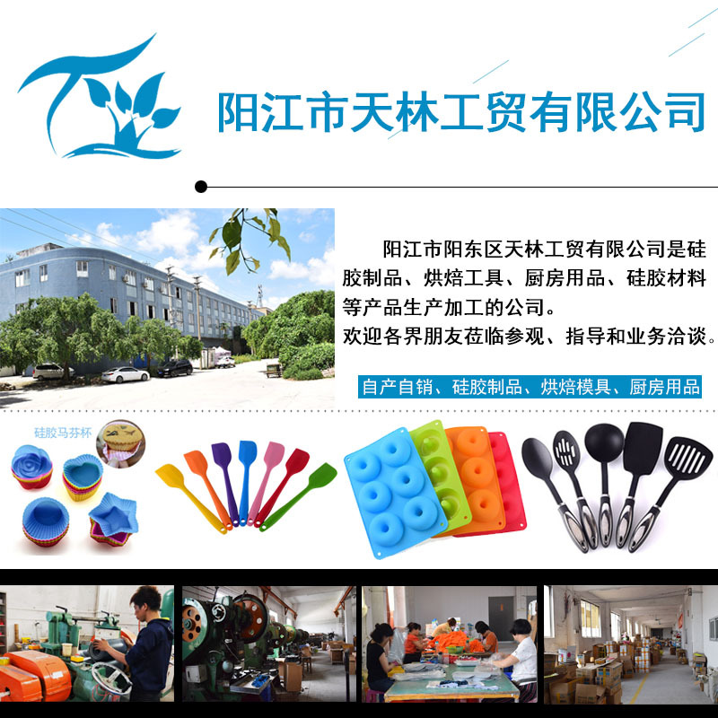 All-Inclusive Integrated Soft Silicone T Shovel Semi-Transparent Shovel Cream Jam Stirring Scraper Cake Palette Knife Baking Tool