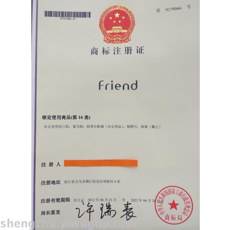 2018 new type of office learning tape base tape machine tape cutter manufacturers direct selling wholesale